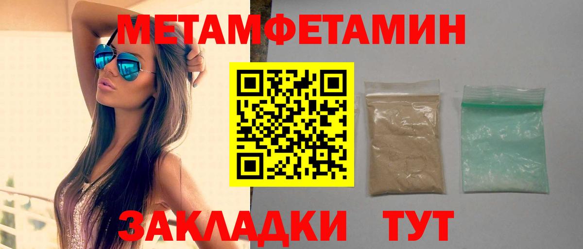 сайты даркнета телеграм  АМФ  Amphetamine  Нефтеюганск  Вход с VPN  Amphetamine Premium 