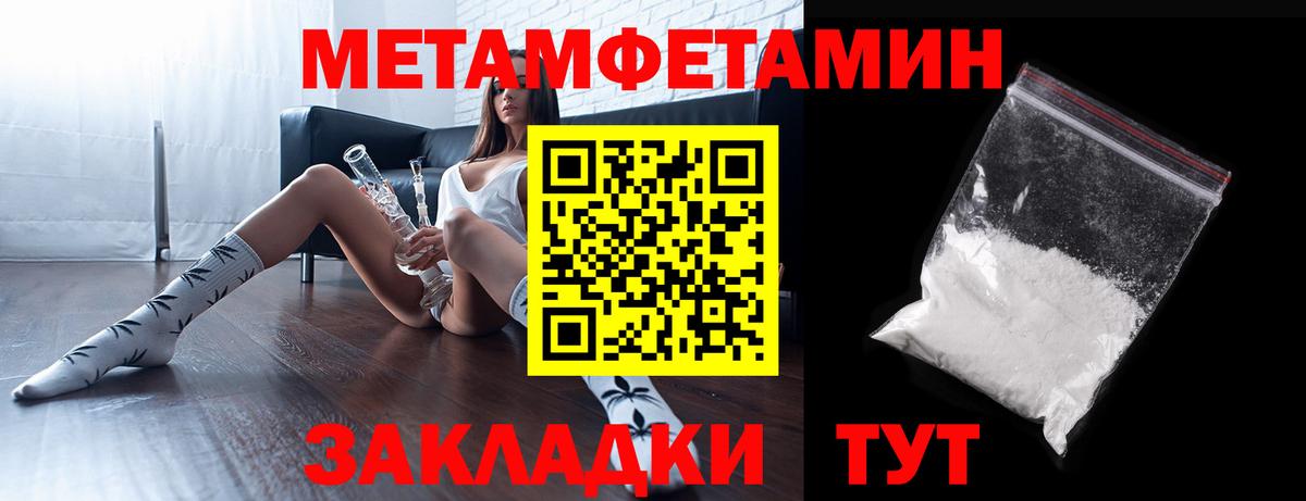 АМФЕТАМИН VHQ Нефтеюганск