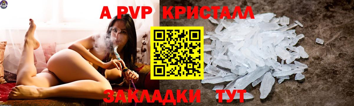 Alfa_PVP VHQ Нефтеюганск