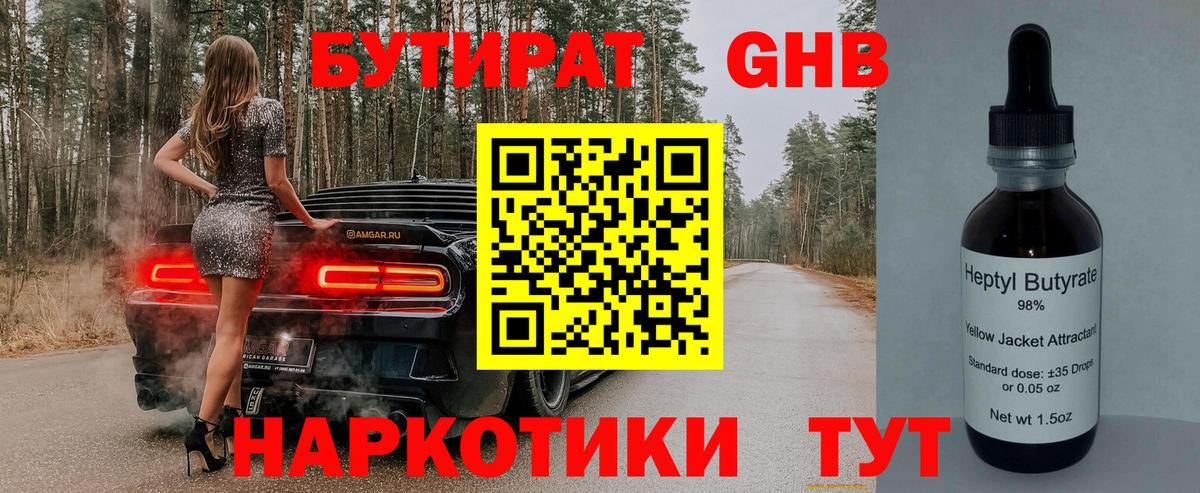 АМФЕТАМИН Нефтеюганск