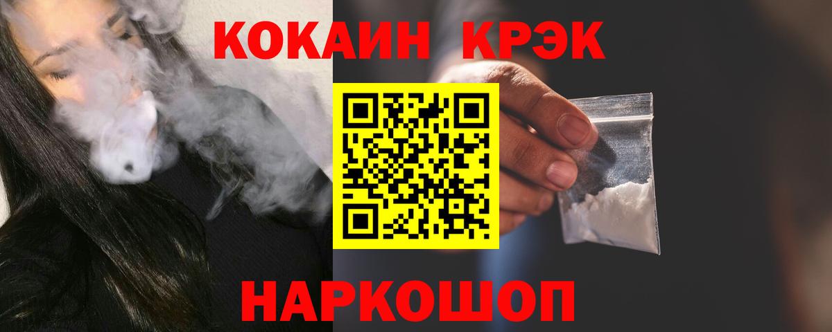 Cocaine 99%  Вход с VPN  Нефтеюганск  Кокаин Эквадор 