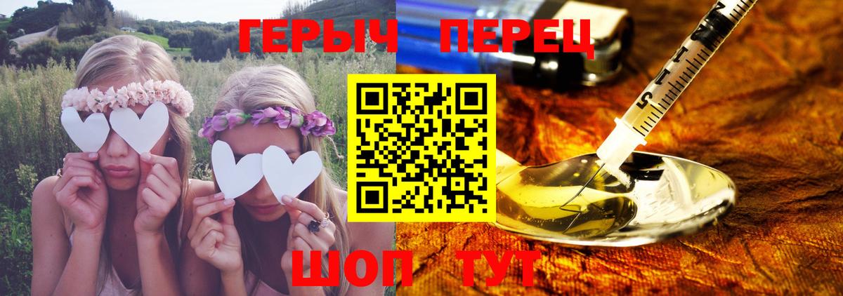 Героин афганец Нефтеюганск