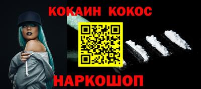 ПСИЛОЦИБИНОВЫЕ ГРИБЫ Ставрополь