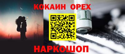 ПСИЛОЦИБИНОВЫЕ ГРИБЫ Ставрополь