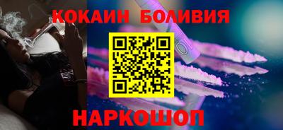 ПСИЛОЦИБИНОВЫЕ ГРИБЫ Ставрополь
