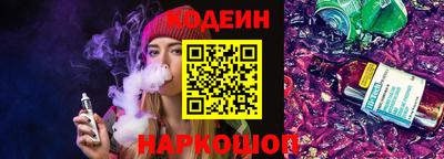 ПСИЛОЦИБИНОВЫЕ ГРИБЫ Ставрополь