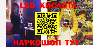 ПСИЛОЦИБИНОВЫЕ ГРИБЫ Ставрополь