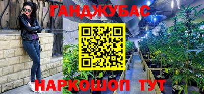 гашишное масло Среднеуральск
