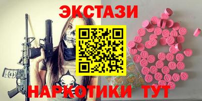 ПСИЛОЦИБИНОВЫЕ ГРИБЫ Ставрополь