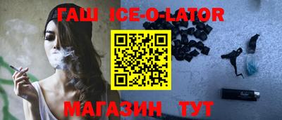 гашишное масло Среднеуральск