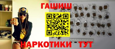 ПСИЛОЦИБИНОВЫЕ ГРИБЫ Ставрополь