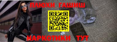 ПСИЛОЦИБИНОВЫЕ ГРИБЫ Ставрополь