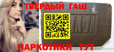 ПСИЛОЦИБИНОВЫЕ ГРИБЫ Ставрополь