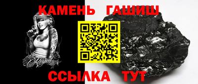 гашишное масло Среднеуральск
