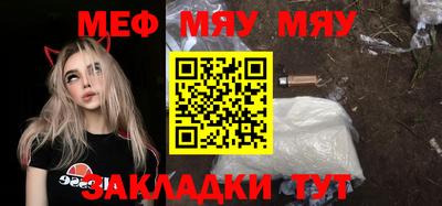 mix Старая Купавна