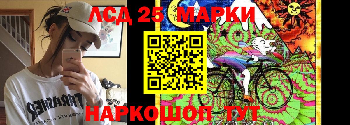 ЛСД экстази кислота Нефтеюганск