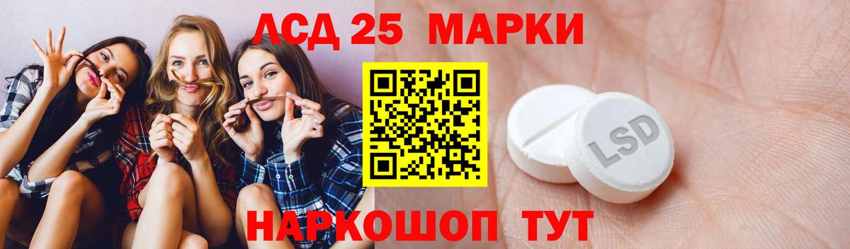 Лсд 25 экстази ecstasy  Вход с VPN  Нефтеюганск 