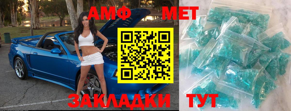 Метамфетамин витя  Вход с VPN  МЕТАМФЕТАМИН  Метамфетамин витя  Нефтеюганск 