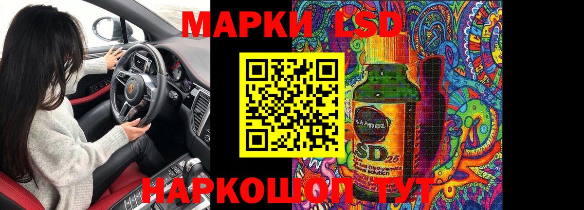 Марки 25I-NBOMe 1500мкг  Марки 25I-NBOMe 1500мкг  Марки N-bome  Вход с VPN  Нефтеюганск 