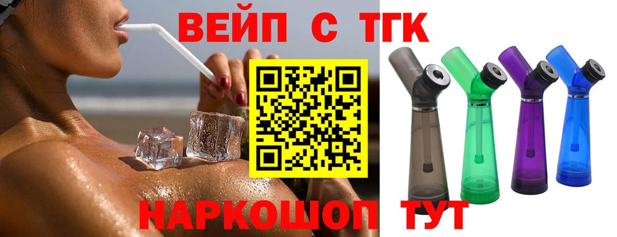 Alpha PVP СОЛЬ кристаллы  Нефтеюганск  Канабис  Вход с VPN  Гашиш  Codein  МЕФ   COCAIN 