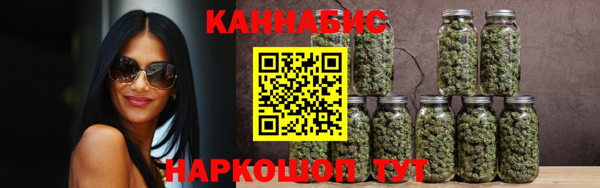 Бошки марихуана AK-47  Вход с VPN  Нефтеюганск  Шишки марихуана Amnesia  Канабис планчик 